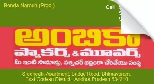 Ambica Packers and Movers in Jangareddigudem