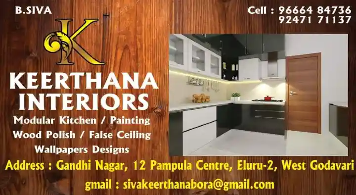 Keerthana Interiors in Eluru