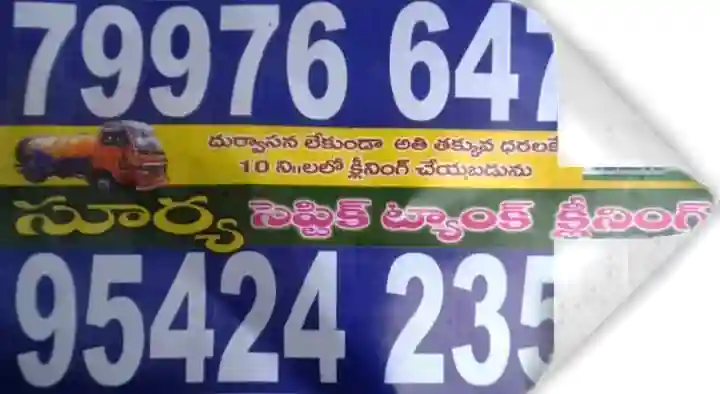 Surya Septic Tank Cleaning in Bhimavaram