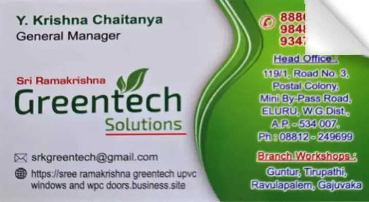 Sri Ramakrishna Greentech Solutions in Eluru