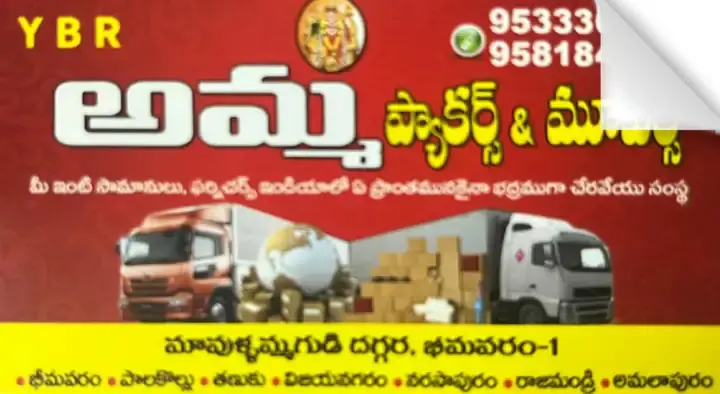 Amma Packers and Movers in Bhimavaram