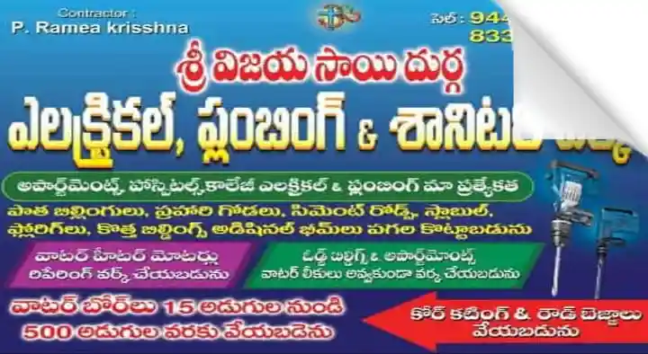 Sri Vijaya Sai Durga Electrical Plumbing and Sanitary Works in Bhimavaram