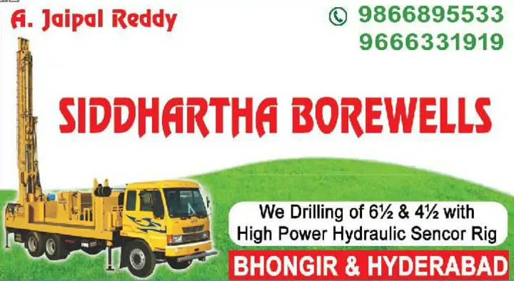 Siddhartha Borewells Jaipal Reddy in Bhuvanagiri